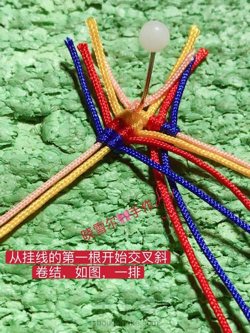 蝴蝶🦋流苏图解 第108步