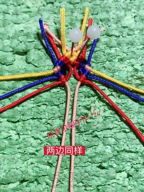 蝴蝶🦋流苏图解 第112步