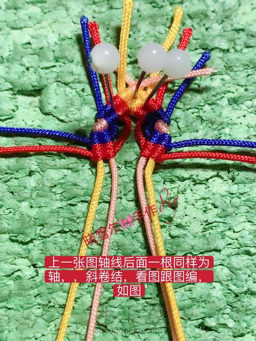 蝴蝶🦋流苏图解 第113步