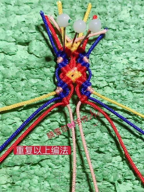 蝴蝶🦋流苏图解 第119步