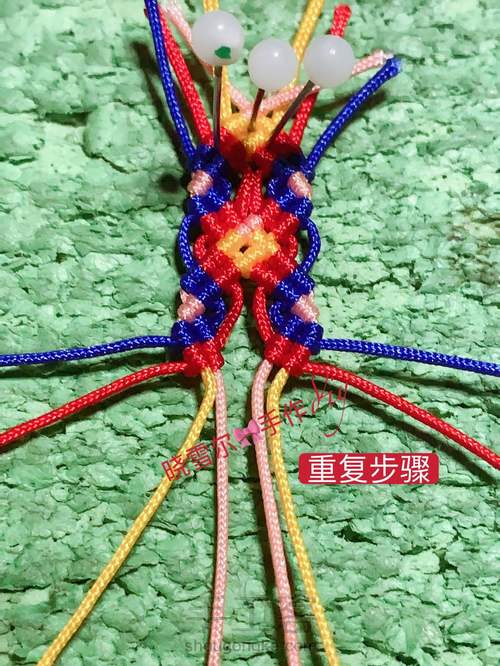 蝴蝶🦋流苏图解 第120步