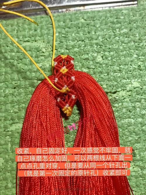 蝴蝶🦋流苏图解 第125步