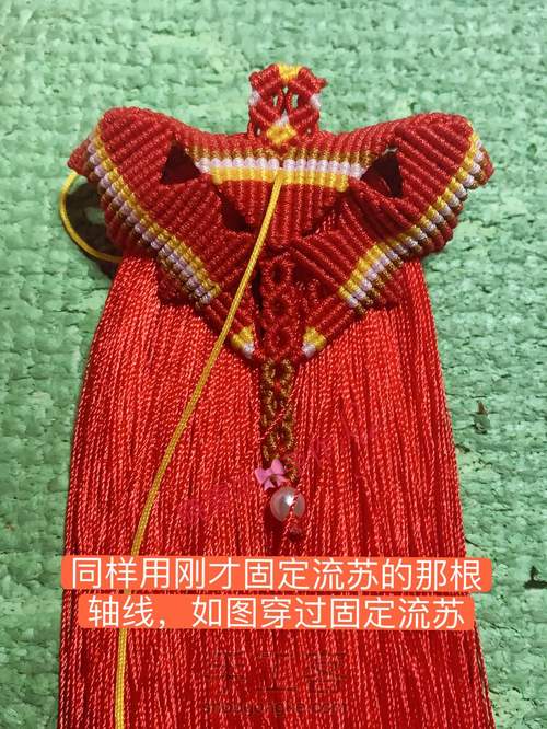 蝴蝶🦋流苏图解 第127步