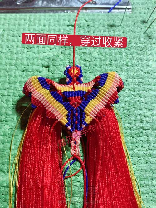 蝴蝶🦋流苏图解 第128步