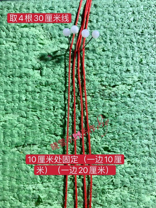 是谁的心❤️啊(心图文解一) 第1步