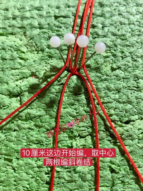 是谁的心❤️啊(心图文解一) 第2步