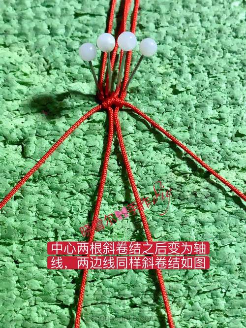 是谁的心❤️啊(心图文解一) 第3步