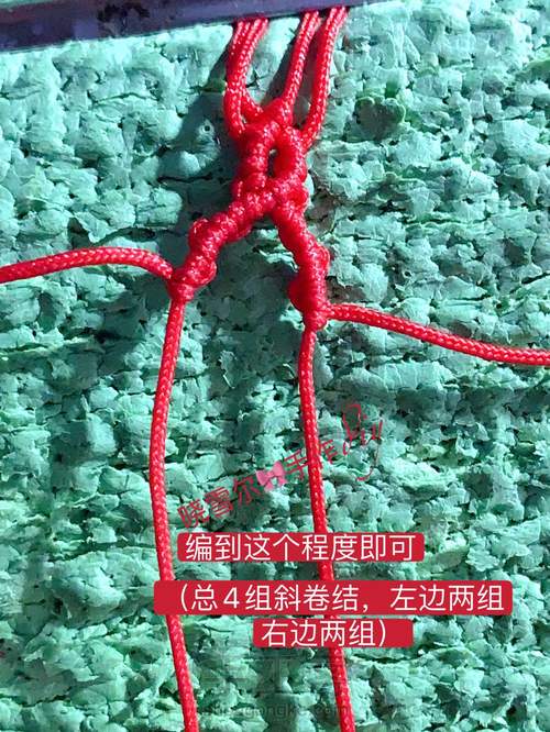 是谁的心❤️啊(心图文解一) 第15步