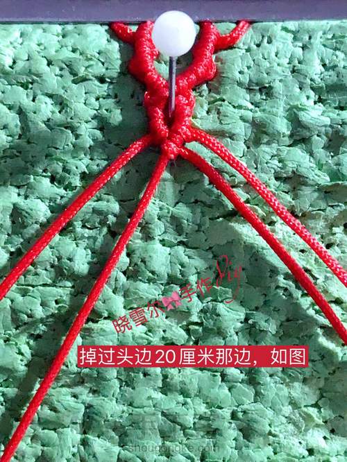 是谁的心❤️啊(心图文解一) 第16步