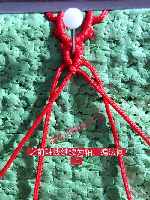 是谁的心❤️啊(心图文解一) 第17步