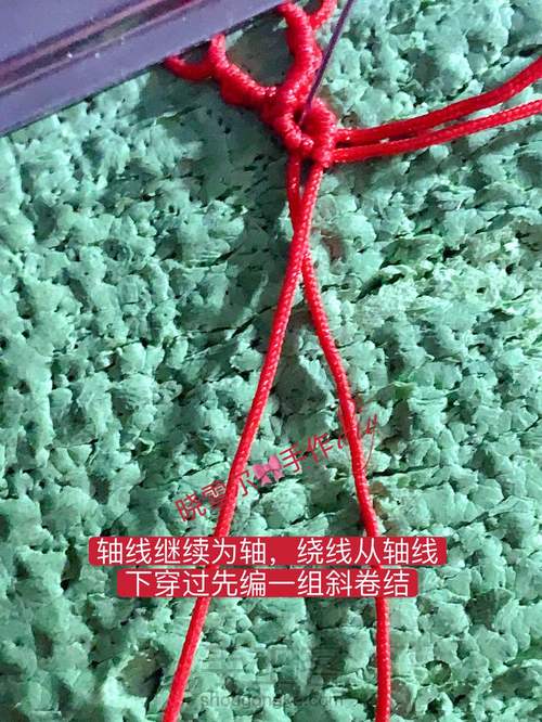 是谁的心❤️啊(心图文解一) 第18步