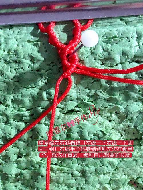 是谁的心❤️啊(心图文解一) 第19步