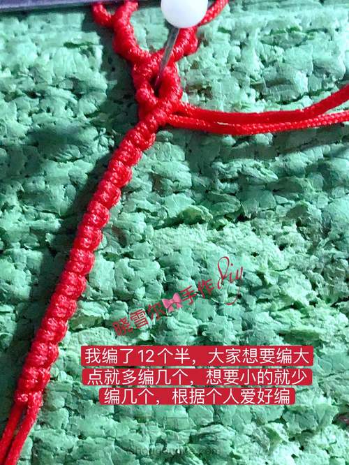 是谁的心❤️啊(心图文解一) 第20步