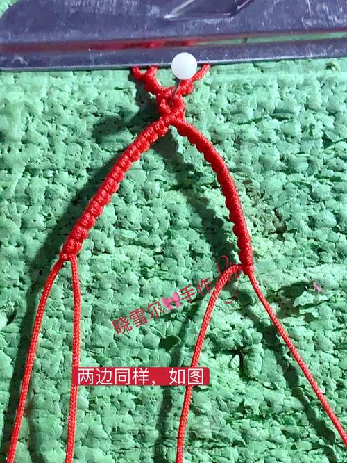 是谁的心❤️啊(心图文解一) 第21步