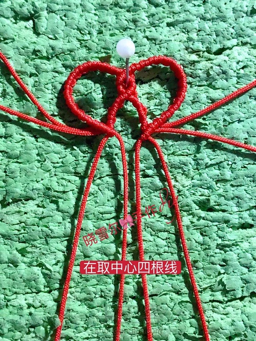 是谁的心❤️啊(心图文解一) 第27步