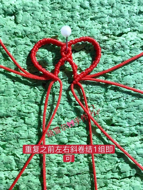 是谁的心❤️啊(心图文解一) 第28步