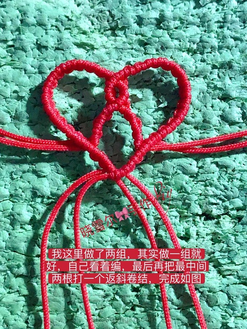 是谁的心❤️啊(心图文解一) 第29步