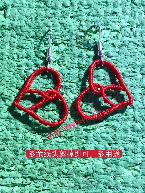 是谁的心❤️啊(心图文解一) 第30步