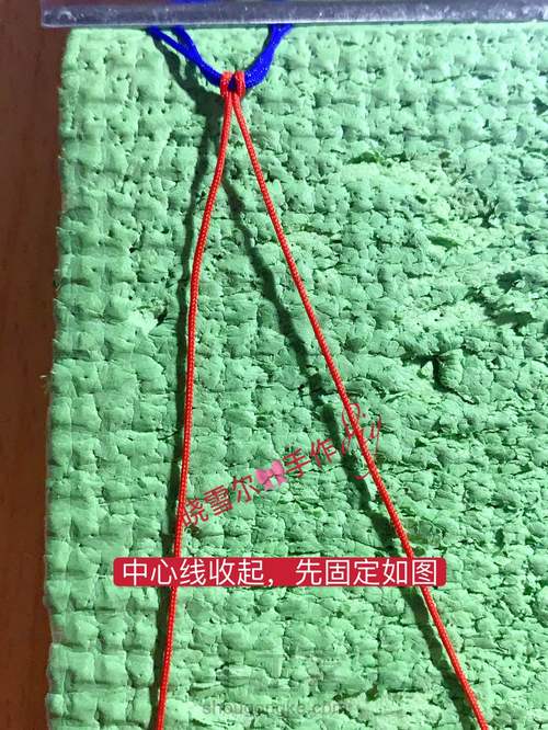 是谁的心❤️啊(心图文解一) 第32步