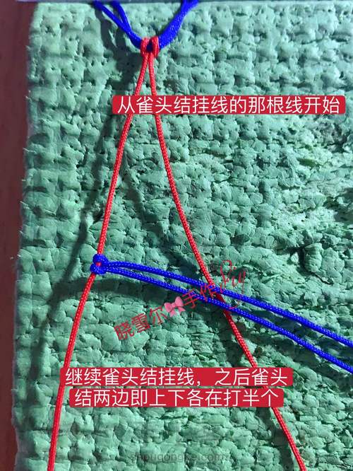 是谁的心❤️啊(心图文解一) 第33步