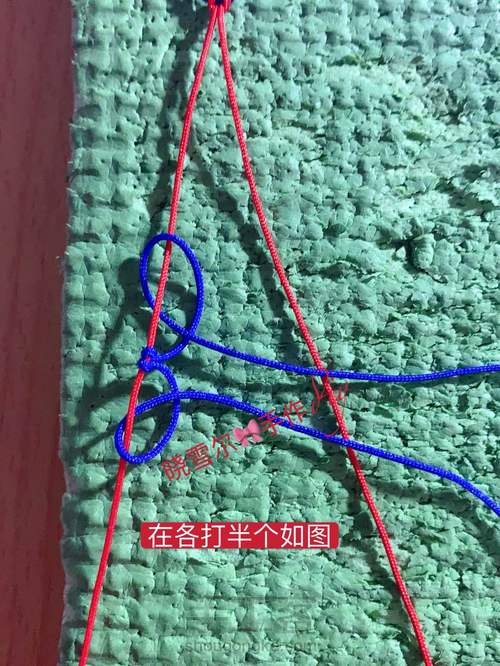 是谁的心❤️啊(心图文解一) 第34步