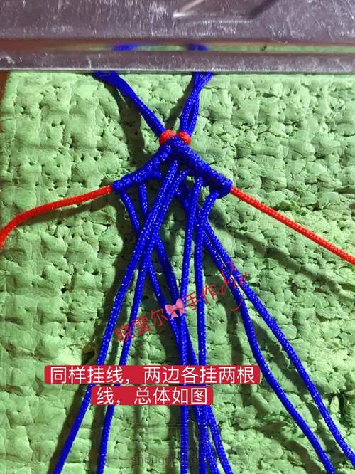 是谁的心❤️啊(心图文解一) 第36步