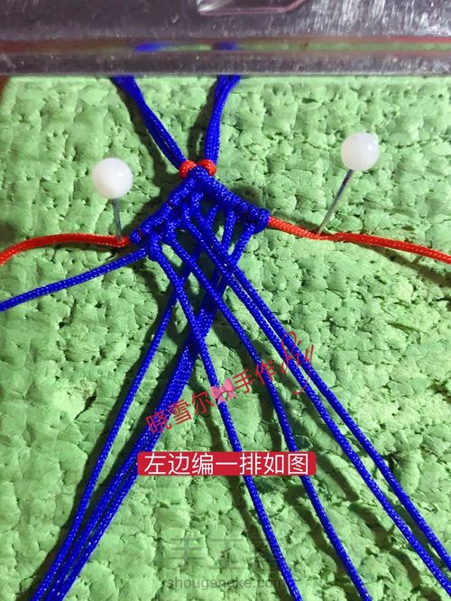 是谁的心❤️啊(心图文解一) 第40步