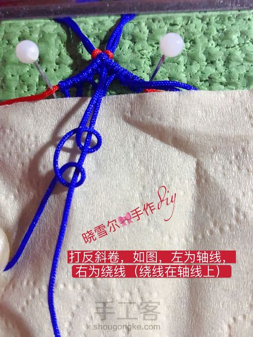 是谁的心❤️啊(心图文解一) 第39步