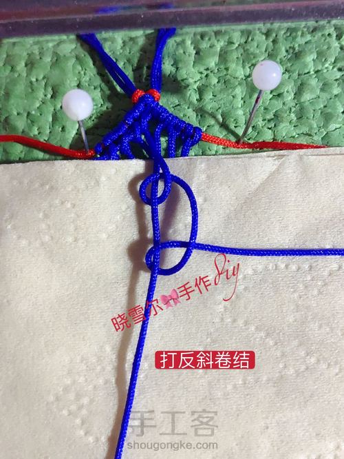 是谁的心❤️啊(心图文解一) 第42步