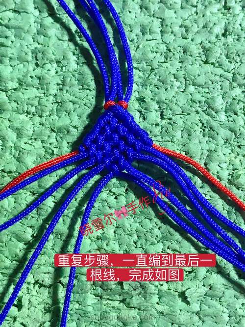 是谁的心❤️啊(心图文解一) 第43步