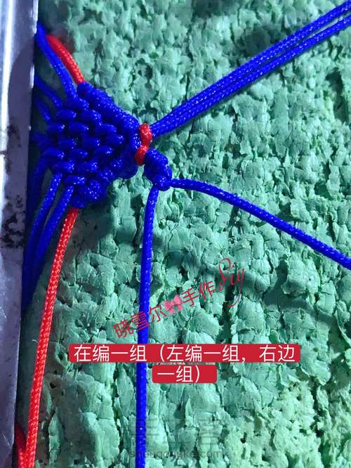 是谁的心❤️啊(心图文解一) 第48步