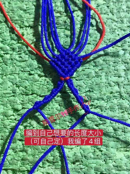 是谁的心❤️啊(心图文解一) 第49步