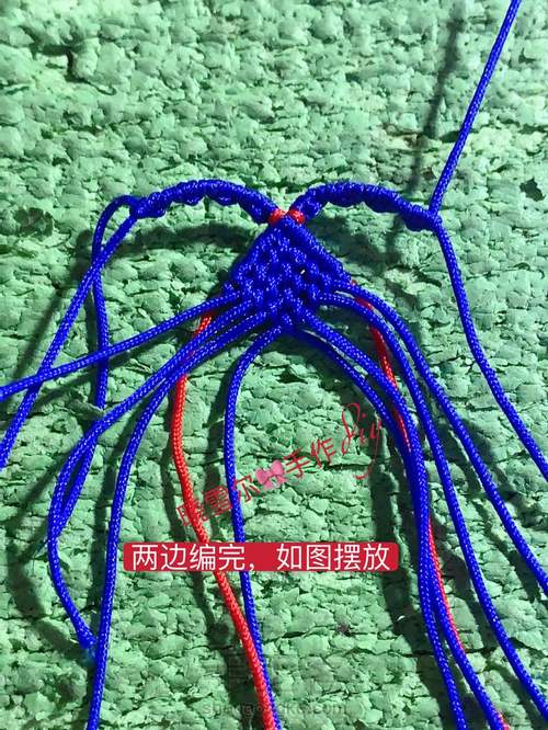 是谁的心❤️啊(心图文解一) 第50步