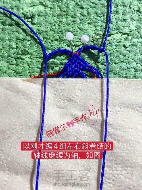 是谁的心❤️啊(心图文解一) 第51步