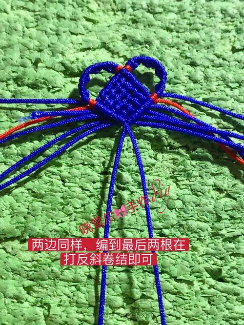 是谁的心❤️啊(心图文解一) 第54步