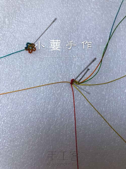 美丽的小花花🌹 第7步