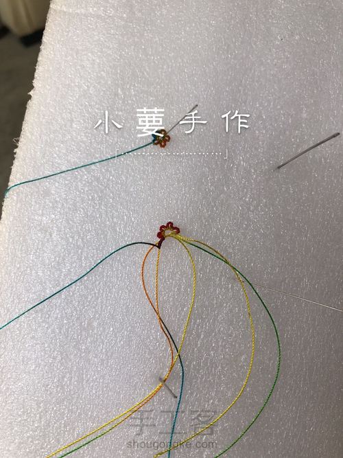 美丽的小花花🌹 第8步