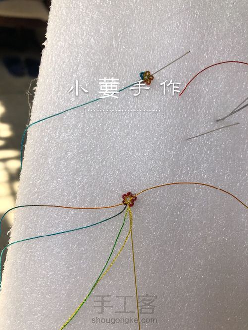 美丽的小花花🌹 第12步