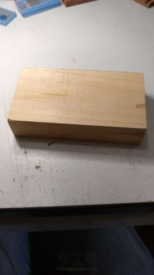 木质电子烟盒 第1步