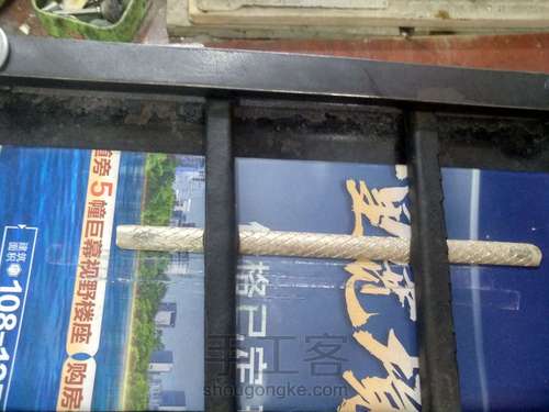 手工錾刻一个龙鳞手镯 第2步