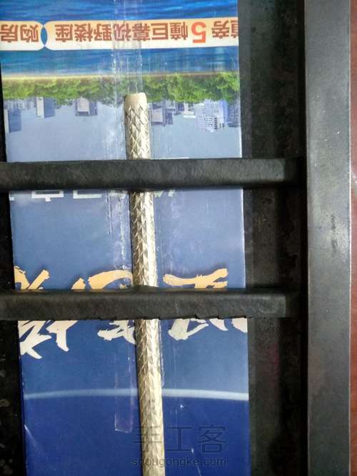 手工錾刻一个龙鳞手镯 第3步