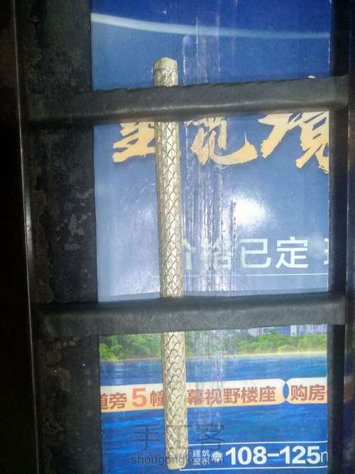 手工錾刻一个龙鳞手镯 第5步