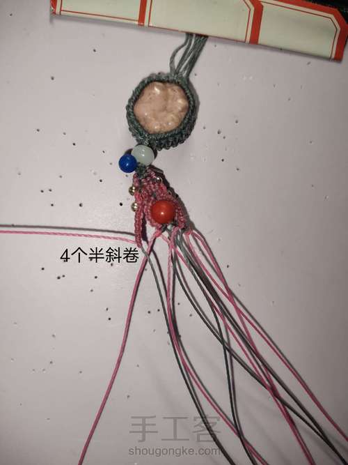 蔷薇猫爪手链 第8步