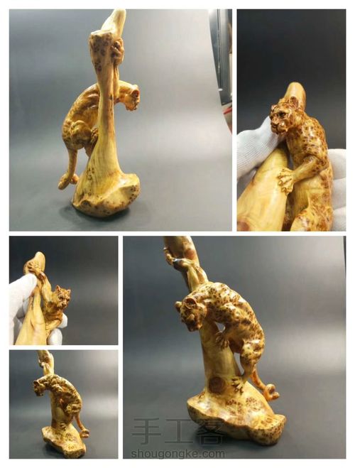 木雕豹子 第13步