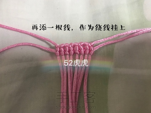 一窝小胖鼠「结合三个教程改编」 第2步