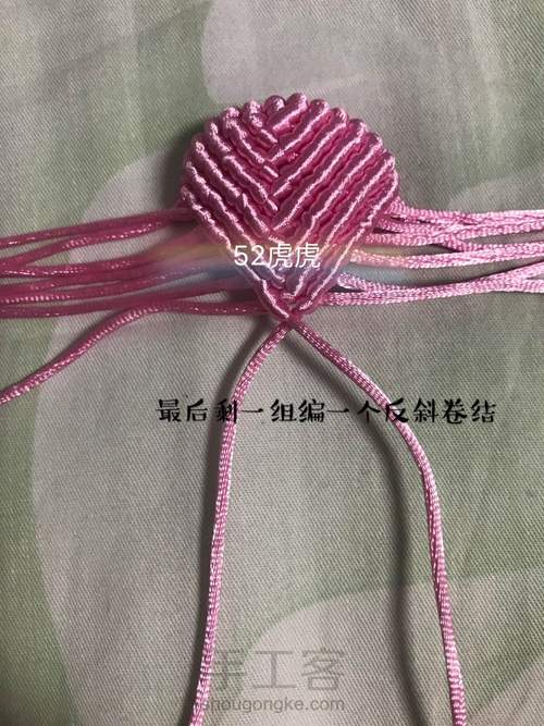 一窝小胖鼠「结合三个教程改编」 第8步