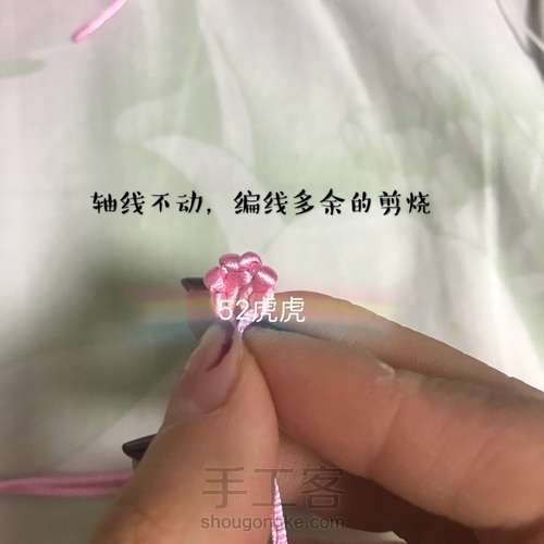 一窝小胖鼠「结合三个教程改编」 第10步