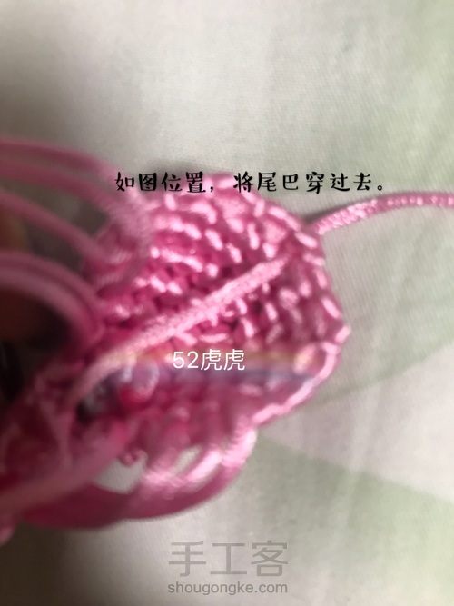 一窝小胖鼠「结合三个教程改编」 第16步