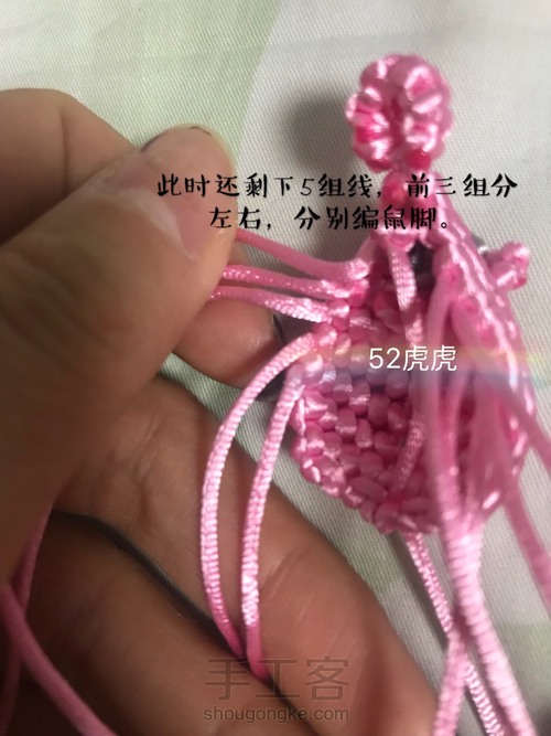 一窝小胖鼠「结合三个教程改编」 第17步