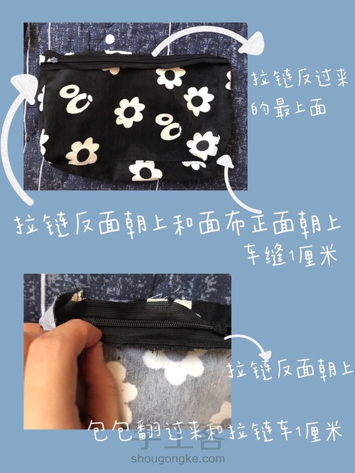 diy腋下包教程自制布艺包包 第5步